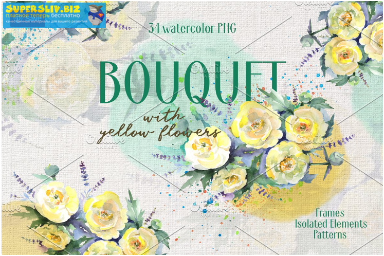 [Creativemarket] Bouquet with yellow flowers (2019_0.png